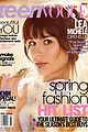 lea michele covers teen vogue magazine march 2014 05
