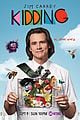 jim carreys comedy series kidding gets trailer and posters 02