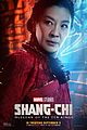shang chi simu liu movie stills 31