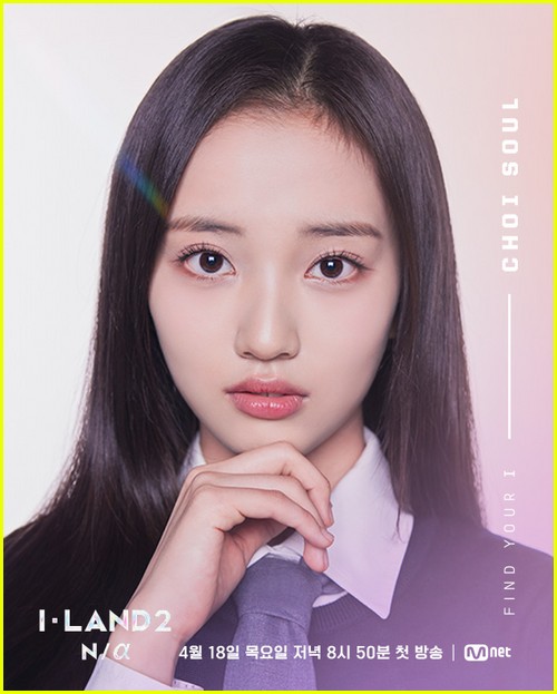 I-Land Season 2 Cast