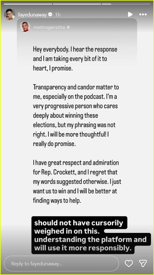 Screenshot of Bowen Yang's Instagram story